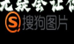 私钥和提币地址是两个不