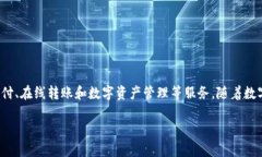 关于“U钱包”是否合法的