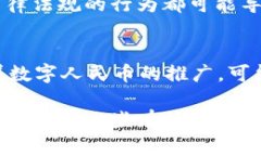 在中国，USDT（泰达币）以