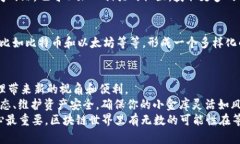   关于如何在TP钱包中绑定