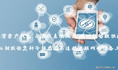 冷钱包不是一个国家的，