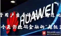 思考一个推广并且便于用