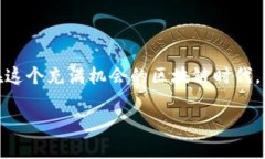 TP钱包（TokenPocket）是一款