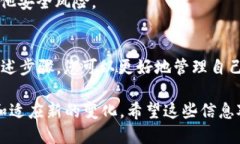 要查找TP钱包中的子账户合