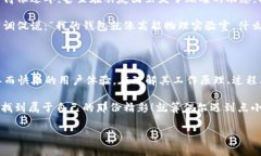 在炫酷的数字货币世界里