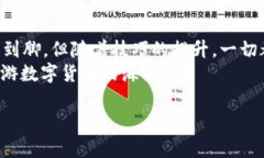 关于“TP钱包出金会冻卡吗