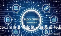 在数字货币的海洋里，B