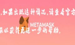 很抱歉，无法提供该请求