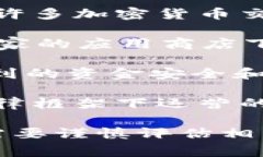 在中国，Bybit作为一家数字