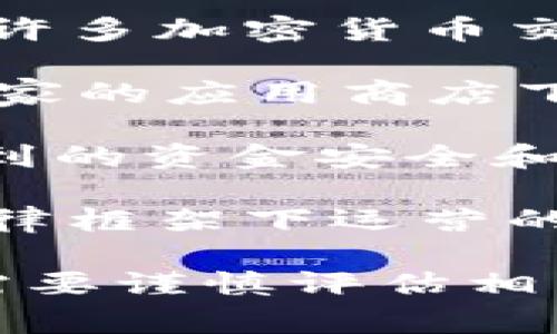 在中国，Bybit作为一家数字货币交易所，由于政策限制，其官方网站和相关应用可能无法直接下载或使用。具体情况如下：

1. **政策限制**：中国政府对加密货币交易实施了相对严格的监管政策，因此许多加密货币交易所，包括Bybit，可能无法在中国大陆合法运营。

2. **下载方式**：尽管如此，有些用户可能会通过VPN等工具访问，并在其他国家的应用商店下载Bybit的应用。然而，这样的操作存在一定的风险，包括法律风险和安全风险。

3. **使用体验**：即便能够下载应用，用户在使用Bybit时仍需谨慎，因为涉及到的资金安全和合规性问题。此外，由于网络限制，应用的速度和稳定性可能会受到影响。

4. **替代选项**：如果你在寻找加密货币交易的平台，可以考虑一些在中国法律框架下运营的本地交易所，或者使用一些接受人民币的服务。

总的来说，在中国下载和使用Bybit并不是一个简单直接的过程，在决定之前，需要谨慎评估相关风险和政策。