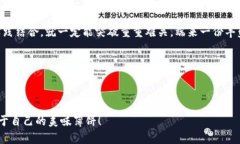   为什么我的TP钱包打不开