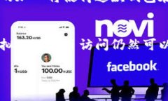 TP钱包（TokenPocket）是一款