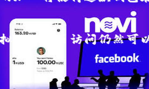 TP钱包（TokenPocket）是一款广受欢迎的加密货币钱包，主要用于存储和管理数字资产。它最初是为移动设备开发的，但许多用户会好奇，TP钱包是否也提供电脑端版本。接下来，我们将详细介绍这一问题以及TP钱包的各项功能与使用体验。

什么是TP钱包？
TP钱包是一个多链数字资产钱包，支持以太坊、比特币、EOS等多种区块链资产。其用户友好的界面设计，使得新手用户也能轻松上手。在这个加密货币日益普及的时代，拥有一个安全、便捷的钱包显得尤为重要。

TP钱包的功能特点
TP钱包不仅能够储存和转账数字资产，还提供了一系列丰富的功能。例如，去中心化交易所（DEX）的访问、NFT管理、DApp（去中心化应用）浏览等。这些功能使得用户可以在一个平台上完成多种操作，极大地方便了数字资产的管理。

TP钱包是否有电脑端版本？
目前，TP钱包主要是移动端应用，官方并没有推出专门的电脑端客户端。然而，用户可以通过模拟器或浏览器来访问TP钱包的功能。对于习惯使用电脑的用户来说，这可能会带来一些不便，但依然可以充分利用其优质服务。

如何在电脑上使用TP钱包？
如果你希望在电脑上访问TP钱包的功能，以下是几种简单的方法：
ul
  listrong使用手机模拟器：/strong安装像BlueStacks这样的一款手机模拟器，你可以在服务器上下载并运行TP钱包。就像把手机搬到电脑上一样，使用体验和真实使用手机基本无异。/li
  listrong使用浏览器访问：/strong虽然TP钱包没有网页版，但一些区块链项目提供了带有TP钱包集成的网页。用户可以通过浏览器直接访问这些页面，从而使用相关功能。/li
/ul

TP钱包的用户界面体验
TP钱包的用户界面设计充满了现代感，简洁易用。无论是新手还是老用户，都能在短时间内找到所需的功能。访客初次使用时的那种“哇哦”感觉，正是设计团队的用心之处。

安全性上，TP钱包表现如何？
安全性是数字钱包用户最为关心的问题之一。TP钱包通过私钥本地保存、助记词生成等多重方式保障用户资产的安全性。在使用TP钱包的过程中，用户都应该保持警惕，定期更新密码，不随便点击陌生链接。

用户反馈和社区支持
除了功能和安全性，TP钱包也受到了用户社区的支持。用户可以通过社区获取帮助，提出自己的问题或建议。就像是邻里之间互相帮助，你问我答的氛围，让用户在使用过程中倍感温暖。

未来展望
随着区块链技术的不断进步，TP钱包未来有可能会推出电脑端版本，以满足更多用户的需求。同时，更多新功能的加入将使得这款钱包在市场中保持竞争力。不过，在此之前，如果你有“谁还没点小烦恼呢？”关于使用的问题，不妨试试上述的方法吧！

总结
总的来说，TP钱包是一款功能强大、用户友好的数字资产管理工具。虽然目前没有专门的电脑端软件，但利用模拟器或网页访问仍然可以享受到其丰富的服务。未来我们期待TP钱包的进一步发展，实现更全面的用户体验。

探索TP钱包：数字资产管理的“移动堡垒”与电脑端的“桥梁”