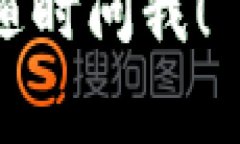 提现Uniswap里的币，通常是