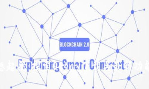 数字钱包梦想起航：探索0kpay下载与最新功能的华丽之旅