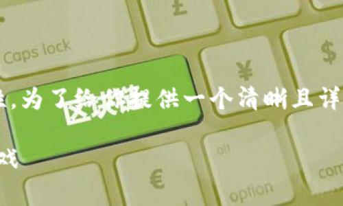 关于“钱包私钥几位数”，这个问题牵涉到数字货币及其安全性。为了给你提供一个清晰且详细的解答，我们需要从多个方面进行探讨。以下是内容的结构：

私钥世界：数字货币钱包的秘密钥匙，如何保护一场财富的游戏