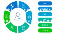 baioti数字货币的“铠甲”