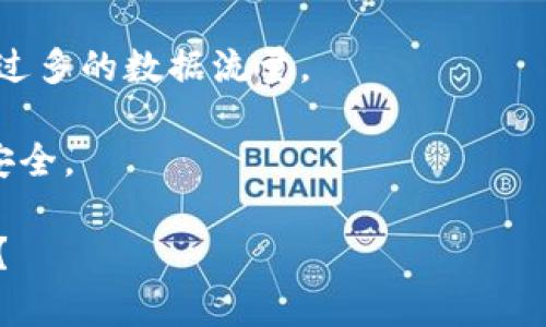 要在苹果13上下载TP钱包，您可以按照以下步骤进行：

### 下载TP钱包的步骤

步骤一：打开App Store
首先，解锁您的苹果13手机，然后找到并点击“App Store”图标。这是您下载应用程序的唯一官方渠道。

步骤二：搜索TP钱包
进入App Store后，您会看到底部有几个选项。点击“搜索”选项，然后在搜索框中输入“TP钱包”。

步骤三：查找并下载应用
搜索结果出来后，您应该能够看到TP钱包的应用图标。点击它进入应用详情页面。在这里，您可以查看应用的评分、评价和截图。确认无误后，点击“获取”按钮，然后按照提示进行身份验证（如输入Apple ID密码或使用Face ID）。

步骤四：等待下载
成功下载后，TP钱包会自动安装到您的主屏幕上。您可以在主屏幕上找到它并点击打开。

步骤五：设置TP钱包
首次打开TP钱包时，您需要注册或登录。如果您没有账户，可以按照应用内的提示进行注册。至此，TP钱包就成功下载并设置完成了！

### 小贴士

- **确保网络畅通**：下载应用程序时，确保您有一个稳定的互联网连接，最好是Wi-Fi，以免使用过多的数据流量。
- **版本更新**：在下载应用程序之前，请确保您的手机系统是最新版本，确保与应用程序兼容。
- **安全性**：在任何时候都要确保您只从官方渠道下载应用程序，以保护您的个人信息和资产安全。

希望这能帮助您顺利下载TP钱包！在这个数字时代，数字钱包如同口袋里的金库，谁又愿意错过呢？