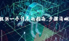 为了帮助您了解如何在T