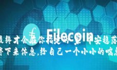 jiaotiTP钱包提款成功却不到