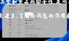 在数字货币的世界里，安