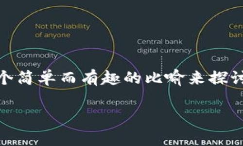 在TP钱包上，红点通常代表有未读消息或待处理事务，类似于我们生活中那些总是在提醒我们完成的重要任务的小提示。想要顺利取消这些红点，下面将通过一个简单而有趣的比喻来探讨这个问题。就像是我们家里的小机器人，时不时地会在角落里提醒我们：“嘿，别忘了清理那堆衣服！”而我们只需做一些简单的操作，即可让这个小家伙安静下来。

红点消失术：如何让您的TP钱包回归宁静