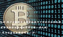 冷钱包可以离线付款吗？