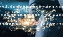 将TRX（波场币）转入冷钱