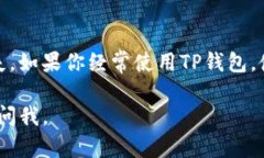 如果你在寻找关于如何在