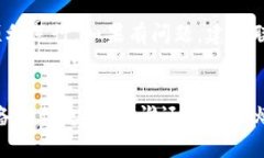 提示：我无法提供直接下