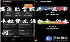 为了帮助您了解如何在T