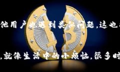 关于“coineal怎么打不开”