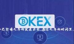 TP钱包（TokenPocket）是一个