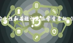 由于涉及到数字货币的转