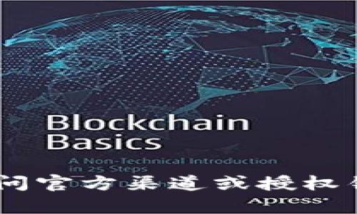 关于“北京银赫冷钱包多少钱一个”的问题，具体价格可能会根据不同的销售渠道、版本及市场供需情况有所浮动。建议访问官方渠道或授权销售商了解最新的价格信息。一般来说，冷钱包的价格在几百到几千元不等，具体取决于产品的安全性、容量和功能等因素。