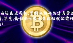   轻松掌握TP钱包私钥创建