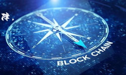   “冷钱包就像冰箱里的食物，为什么锁住冷藏也是为了美味？” / 

 guanjianci 冷钱包, 区块链, 数字货币, 安全存储 /guanjianci 

冷钱包的基本概念

冷钱包，是数字货币存储的一种方式。我们可以把它想象成你家里的冰箱，用来保存美味食物，确保它们不被损坏、变质。数字货币如同那些新鲜蔬菜和肉类，保鲜是至关重要的。冷钱包通过将私钥离线存储，避免了黑客攻击和网络风险，确保你的虚拟资产能够安全地存放。

冷钱包与热钱包正好相反。热钱包就像是常用的冰淇淋，虽然美味，但放久了容易融化，失去原有的口感。而冷钱包则是不常用的保鲜食物，一旦储存妥当，可以让你的数字资产始终处于安全状态，防止不必要的损失。

冷钱包的发展历程

冷钱包的概念最早随着比特币和其他加密货币的兴起而诞生。2009年，比特币作为一种新的数字货币，开启了区块链的朝圣之路。随着区块链技术逐渐被大众所接受，安全性问题也浮出水面，冷钱包因此而应运而生。

最初的冷钱包方式非常简单，甚至可以用一张纸和一支笔来完成。用户只需要把自己的私钥写在纸上，任何时候都不会被连接至互联网，自然就不会被攻击者盯上。谁的食物会选择放在冰箱里最冷的一层呢？这就是冷钱包给我们带来的安全保障。

然而，随着数字货币交易量的增加，越来越多的用户开始意识到安全的重要性。为了应对各种潜在的风险，冷钱包的发展逐渐向功能更丰富、使用更便捷的方向演变。

冷钱包的种类

冷钱包的种类繁多，主流的有硬件钱包、纸钱包、离线计算机等。每种冷钱包都有自己的特点，像是冰箱里不同的储存方式，不能一概而论。

h4硬件钱包/h4

硬件钱包就像是一台专门用来保鲜食物的高端冰箱。用户只需将私钥存在硬件钱包中，安全且方便。硬件钱包可以通过USB接口与电脑连接，但不连接网络，使得私钥继续保持良好的安全性。大多数硬件钱包都有屏幕和物理按钮，确保确认交易的安全性。比如知名的Trezor和Ledger，他们就像是数字资产的守护者，让你“食物”保鲜万无一失。

h4纸钱包/h4

纸钱包是最原始的存储方式，想必很多人对它并不陌生。就像是将新鲜食品包装在纸盒中，既环保又能保持食材的质量。用户只需生成一个私钥和公钥的二维码，打印出来后妥善保管，避免电子设备的干扰。然而，纸钱包也有一定的风险，比如一旦纸张损坏或丢失，可能会导致资产的永久损失。所以，“一不小心就吃了过期的食物”这种事，最好还是避免发生。

h4离线计算机/h4

离线计算机就像是把大厨请到我们家，专门为我们准备美味食物。用户可以在完全不联网的环境中生成私钥和进行交易，避免黑客的攻击。虽然这需要一定的技术能力，但对于一些重视安全的用户来说，它是一个不错的选择。

冷钱包的优缺点

作为一种安全存储方式，冷钱包也有自己的优缺点。接下来，我们就来一一剖析。在这里，想象我们的食物，就像投资来的资产一样，何去何从，把握的好才能享受美味！

h4优点/h4

ul
    listrong高安全性：/strong冷钱包离线存储，大大降低了黑客攻击风险，确保数字资产的安全，就像饭菜被锁在冰箱中，不用担心食材变质。/li
    listrong长期保存：/strong冷钱包适合长期存储数字资产，不需要频繁操作，减少了被盗风险。/li
    listrong多种选择：/strong用户可以根据自己的需求选择合适的冷钱包，适应各种场景。/li
/ul

h4缺点/h4

ul
    listrong不易操作：/strong与热钱包相比，冷钱包的使用较为繁琐，尤其是在进行交易时。/li
    listrong遗失风险：/strong如果冷钱包信息遗失，可能导致资产无法找回，造成重大损失，就像冰箱停电后食物丢失一样。/li
    listrong维护成本：/strong对于硬件钱包和离线计算机，用户可能需要投资一定的购买成本和维护成本。/li
/ul

如何选择冷钱包

在选择冷钱包时，可以参考以下几点，如同挑选食材时要经过精挑细选，才能找到完美美味：

ul
    listrong安全性：/strong确保所选冷钱包有良好的安全记录，适合自己的需求。/li
    listrong易用性：/strong考虑自己的技术能力，选择操作相对容易的冷钱包。/li
    listrong口碑评价：/strong查看其他用户的使用反馈，选择实践中表现良好的产品。/li
/ul

冷钱包的使用场景

冷钱包不仅在个体用户中广受欢迎，许多机构和企业也开始重视数字资产的安全存储。在这些情况下，冷钱包如同那些为宴会准备食材的保鲜冰箱，确保证食物的新鲜与美味！

h4个人用户/h4

对于个人用户来说，冷钱包是一种适合长期持有数字资产的解决方案。如果你打算买入比特币积累财富，那么冷钱包就是你的冰箱，避免因市场波动而频繁开关。想象一下，谁还愿意为那一瞬间的贪婪牺牲食物的安全呢？

h4投资机构/h4

在加密货币投资日趋普及的今天，机构投资者也纷纷将冷钱包纳入资产管理。对于大型基金和投资者来说，冷钱包的安全性让他们能够安心操作。机构投资者都知道冷钱包可以减少被盗风险，相比于频繁使用热钱包，冷钱包可以为他们的数字资产护航。

未来发展趋势

未来，冷钱包的发展将会越来越受到重视，随着数字货币市场的不断壮大，安全性和便利性将成为用户的主要需求。就像是冰箱不断更新换代，不断推出新世代的保鲜技术，冷钱包也在和提升！

更多的硬件钱包将出现，更高的安全性能和更佳的用户体验将成为冷钱包的核心竞争力。我们很可能会看到冷钱包与其他技术的结合，比如区块链身份认证、量子安全等，让冷钱包的持有者能够更安心地享受数字资产的投放与交换。

结语

冷钱包犹如冰箱，要通过专业的技术和科学的管理来保持食物的新鲜与美味。无论是个人用户还是机构投资者，冷钱包都能够为我们的数字资产提供一份安心的保障。

所以，若你也在考虑如何有效管理你的数字资产，冷钱包无疑是值得一试的选择。就像那些在冰箱里保存的食材，只要用心储存与维护，就能实现财富的稳步增长。

今天的内容让我们对冷钱包的发展有了全面的了解，也希望大家能够在这条数字资产的道路上走得更稳，走得更远。谁说保存财富不能既安全又有趣呢？