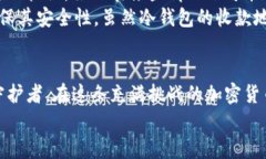 jiaoti冷钱包收款地址：如