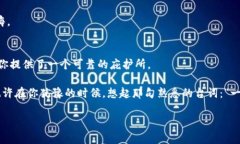   币安冷钱包：你的数字资