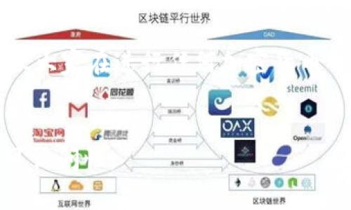 在区块链和加密货币的世界中，助记词（通常是一个短语，由一组单词组成）是非常重要的，因为它们用于恢复钱包和获取访问权限。如果您丢失了助记词，您可能会问：“那么，我可以通过密钥找回我的资产吗？”让我们详细探讨这个问题。

助记词与私钥的关系
助记词和私钥是加密货币钱包中的两个核心概念。助记词通常是生成私钥的一个人类可读的形式。助记词通常是由12到24个单词组成，而私钥是一个看似随机的字符串。助记词可以助你轻松地备份和恢复钱包，而私钥则是让你能够实际控制你数字资产的关键。

丢失助记词的后果
如果你丢失了助记词，那么你将失去对钱包中所有资产的访问权限。无论是比特币、以太坊还是其他任何加密货币，拥有助记词才能让你继续使用或转移你的资产。当你在某个寒冷的冬夜之后发现你的助记词不翼而飞时，心情不免如冬天的冰湖，寒意刺骨，恨不得立刻找到艘船划入这片冰封的海洋中寻找那遗失的宝藏。

密钥能否找回助记词
关于“密钥能否用来找回助记词”的问题，答案是否定的。密钥和助记词虽然相关，却是两个截然不同的东西。在加密货币的归属中，助记词的角色更像是钥匙，而私钥则是锁中的内部机制。
具体来说，私钥是生成助记词的一个重要组成部分，但它并不能反向生成助记词。如果没有了助记词，而手头只有私钥，您只能在某个支持该私钥的特定钱包中访问资产，而无法真正恢复钱包。

如何应对助记词丢失的情况
如果您不幸丢失了助记词，您可以尝试以下措施来缓解这一困境：
ul
    listrong检查备份：/strong如果您曾经将助记词记录在某个地方，比如纸上或云端，请务必好好检查一下。很多时候，助记词就藏在我们看似忘记的地方，或许就像妈妈的柜子里常藏着的神秘零食一样，别被时间和记忆淹没了。/li
    listrong联系钱包支持团队：/strong如果使用的是某个特定钱包应用，您可以尝试联系他们的客服。有时候，他们可能提供一些安全的方式来验证您的身份并帮助您恢复。/li
    listrong社区支持：/strong参与各大加密货币论坛，或许其他用户遇到过类似的情况，可以分享经验。/li
/ul

如何避免未来丢失助记词
总而言之，丢失助记词后恢复钱包的确是一个令人沮丧的事情，因而防患于未然才是王道！以下是一些预防措施：
ul
    listrong安全备份：/strong尽量将助记词小心地记录在纸上，存放在安全的地方，避开阳光直射或者水源。或许可以在家里找一个隐蔽的地方，像是放一把隐秘的魔法钥匙，这样总能在关键时候取出。/li
    listrong使用密码管理工具：/strong考虑使用一种安全的密码管理工具来存储助记词。现代软件通常提供高强度加密，保护你的信息安全。/li
    listrong多种备份方案：/strong创建几个不同的备份，并存放在不同的安全地点。类似于养成多个备胎的习惯，让单一时刻的失误不至于一次性陷入绝境。/li
/ul

总结
总的来说，助记词与私钥是两种完全不同的东西，密钥不能用来找回助记词。如果你不幸丢失了助记词，想要恢复资产的道路会非常艰难。因此，建议大家在进行任何加密货币的交易之前，仔细备份助记词，确保可以安全地访问到资产。
希望你能在加密货币的旅途上尽量避免那些让人懊恼的事情，谁还没点小烦恼呢？将来无论遇到如何的冷风寒雨，至少你的资产永远不会被遗忘。

通过以上的分析与建议，您可以更清楚地理解助记词和密钥的关系，以及如何有效地避免丢失助记词的情况，让您的数字资产保持安全与良好的可访问性。