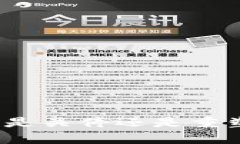 TP钱包真相揭秘：是关停还