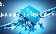 关于“TP钱包多少个U才可