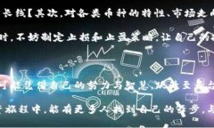   币圈交易排行：如同一场