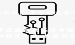 如何正确使用TP钱包的授权