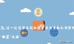 在这里，我可以为你讲解