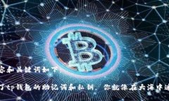 标签的内容和关键词如下