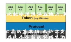   USDT地址查询,数字货币