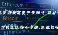 如果您的 TokenPocket 账号不