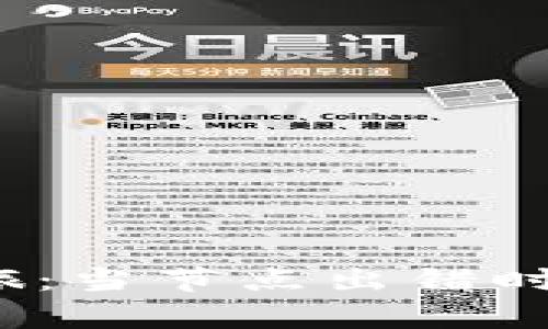 波场冷钱包的奇妙之旅：当节点出错时我们该如何优雅应对？