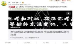 销毁TP钱包里的币是对数字